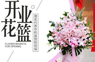 江苏南通通州区金沙街道平桥镇村花篮配送